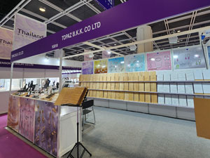 HONG KONG INTERNATIONAL JEWELRY SHOW<br>Feb - March 29 - 4, 2024