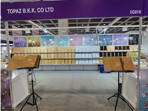 HONG KONG INTERNATIONAL JEWELRY SHOW<br>Feb - March 29 - 4, 2024